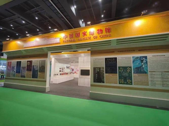 第九届中国博博会在郑州盛装启幕，展览展示板块亮点纷呈