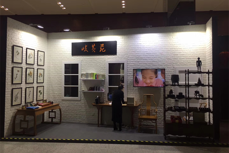 岐黄薪火耀两会 中医药文化展首次亮相市两会会场
